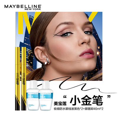 

MAYBELLINE very fine waterproof eyeliner ALICE & OLIVIA limited edition 05g waterproof not blooming eyeliner is very thin&easy to paint is not easy to decolorize
