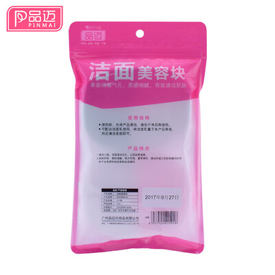 

Pinmai product Mai wash face 2 oval multi-function cleansing beauty block skin care thickening cleansing puff puff