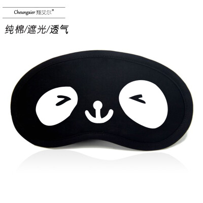 

Cartoon expression pack eye mask sleep ice bag shading breathable female male cotton hot&cold compress personality funny cute black