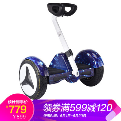 

10 inch balance car double wheel x7 sitting dual-use children two-wheeled adult electric scooter starry sky blue smart body with