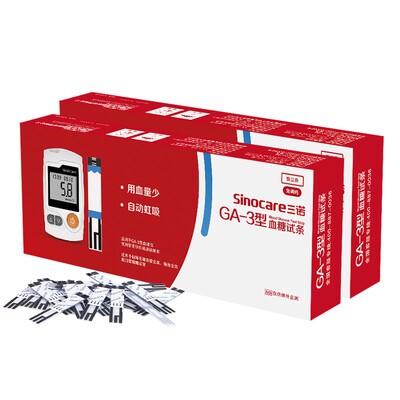 

SANNUO GA-3 blood glucose meter home intelligent blood glucose tester blood glucose test strip automatic test 100 independent test strips including 100 test paper blood collection needle