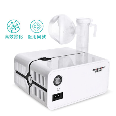 

Maidesite atomizer RLD-YW01B childrens home adult medical compression atomization machine phlegm asthma cough silicone mask