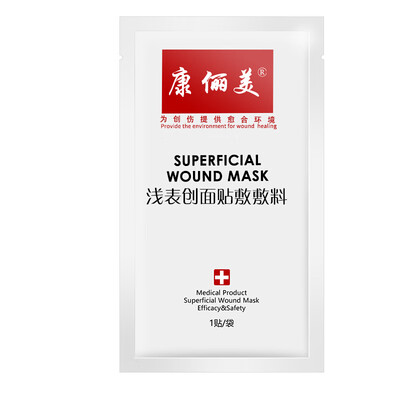 

Kang Yimei HBII Hyaluronic Acid Mask Mask Sensitive Muscle Acne Dermatitis Acne Sunburn Relief After Medical Art Repair Superficial Wound Applicator 1 Piece