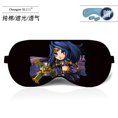

Anime game League of Legends peripheral eye mask sleep shading ice bag KDA cotton comfortable custom ice bag eye mask
