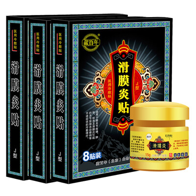 

Tibetan century synovitis plaster paste 3 boxes 24 stickers synovitis paste knee pain stickers meniscus injury paste knee joint effusion medical cold compress