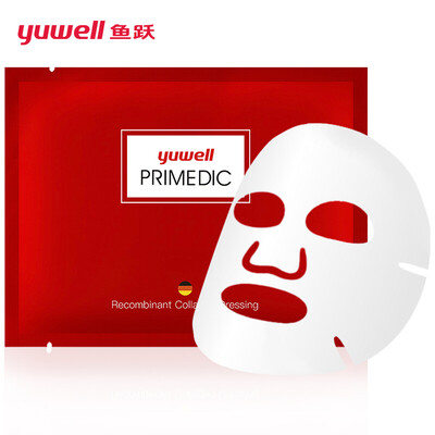 

Yu Yue YUWELL medical mask collagen dressing sunburn laser micro-finishing repair mask medical beauty sensitive muscle hydrating 1
