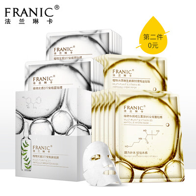 

FRANIC Mask Plant Ampoule Light 377 Essence Provitamin B5 10 Brightening Hydrating 10 Moisturizing&brightening complexion