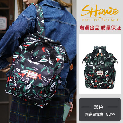 

Canvas schoolbag female Korean version Harajuku ulzzang Baitasen Department shoulder backpack high school student Chengdu Xiaotian