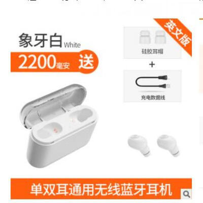 

Bluetooth Headset Mini Music Surround With Charging Box Stereo Bilateral Wireless Sports Autonomous Noise Reduction Head