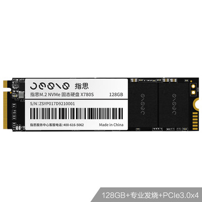

Jesis 128GB SSD solid state drive SATA30 interface X760S series three-year warranty
