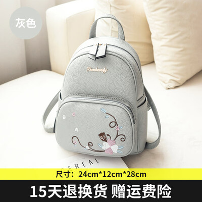 

Shoulder bag female Korean version of the tide mini fresh bag bag fashion casual backpack student backpack girl