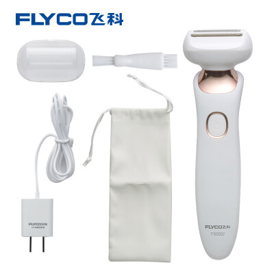 

FLYCO FS5502 body wash ladies electric shaver