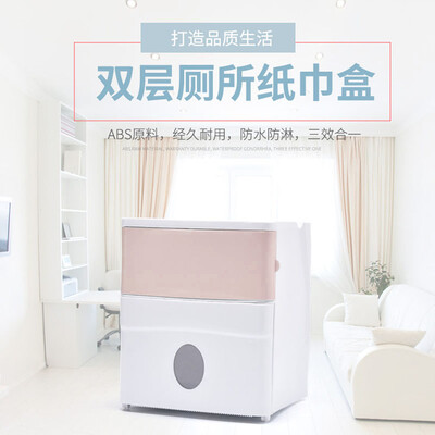 

Vilscijon Victorian suction cup bathroom tissue box free punching living room cylinder paper towel bathroom shelf double 2283 pink