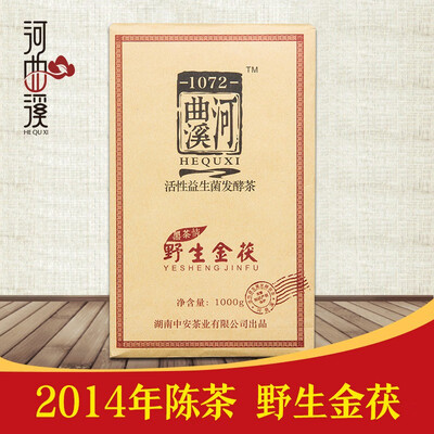 

Black tea Hunan Anhua Brick tea specialty tea 2014 wild Jinyuhe Quxi Anhua black tea