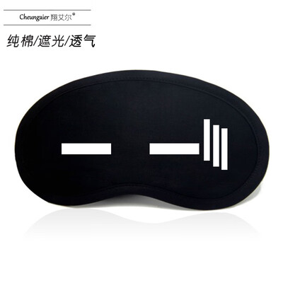

Cartoon expression pack eye mask sleep ice bag shading breathable female male cotton hot&cold compress personality funny cute black