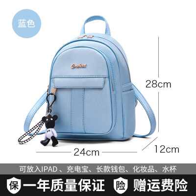 

Backshoulder bag womens bag tide Korean fashion personality Joker bag summer fresh mini backpack