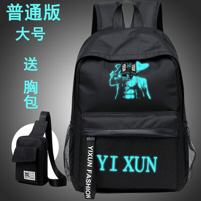 

Backpack Male Shoulder Bag High School Junior High School Student Backpack Male Primary School Student Buhan Fashion Travel Comput