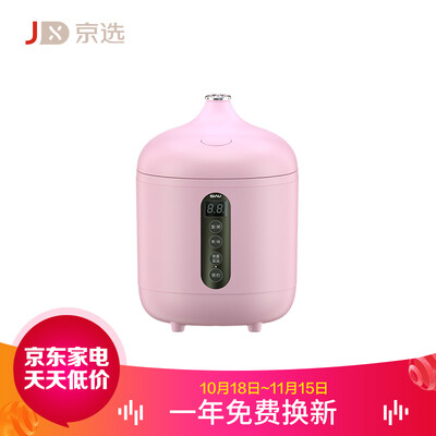 

Beijing election Shihang SIAU mini rice cooker household small rice cooker 1-2 people food multifunctional smart rice cooker student dormitory available cherry powder ks-101