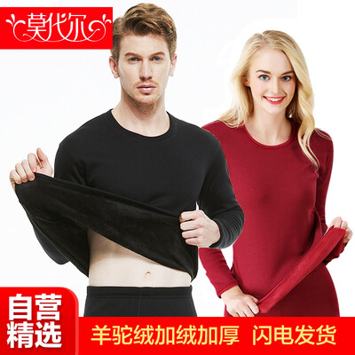 

Modal thermal underwear for men&women warm plus velvet thick alpaca knee pads autumn&winter mens warm suit black male XL