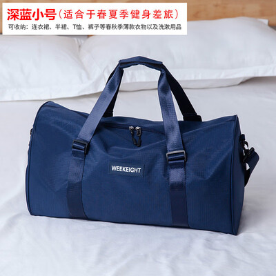 

Short-distance travel bag womens net red luggage bag light large capacity handbag wet&dry separation fitness bag waterproof