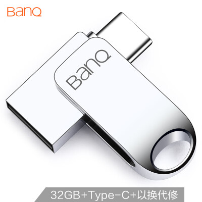 

Banq C6 32GB Type-C mobile computer dual-use high-speed U disk all-metal car U disk bright silver