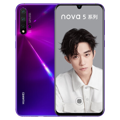 

Huawei HUAWEI nova 5 Pro front 32 million people like super night scene 48 million AI four camera unicorn 980 chip 8GB128GB midsummer purple full Netcom dual 4G mobile phone