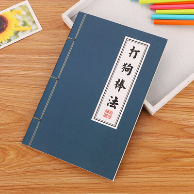 

China Blank Paper Notebook Notepad Journal Diary Sketchbook kungfu Book New