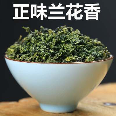 

2019 Tieguanyin Spring Tea New Tea Orchid Xiang Anxi Sende Alpine Tea Luzhou 500g Gift Box