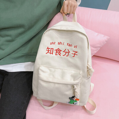 

Canvas printed vintage girl bag female Korean version Harajuku ulzzang Japanese college student backpack
