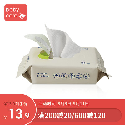 

Babycare baby wipes newborn hand wipes 20 pumping-1 pack