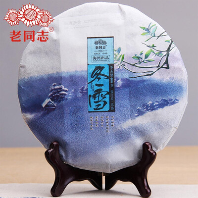 

Haiwan Puer Cake 2016 "Winter" Dong Xue Shu Pu Erh Tea And Weight Loss 400g