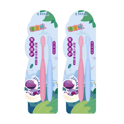 

Meijiajing bubble baby childrens toothbrush 3-12 years old soft fur cleansing gum baby baby teeth young tooth toothbrush 2 sticks