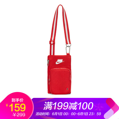 

Nike bag sports bag shoulder bag diagonal bag small shoulder bag SPORT SMIT leisure bag BA5919-657 red