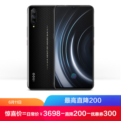 

Chinese version Vivo iQOO 12GB128GB Samurai black comprehensive screen camera mobile phone esports game 4G mobile phone