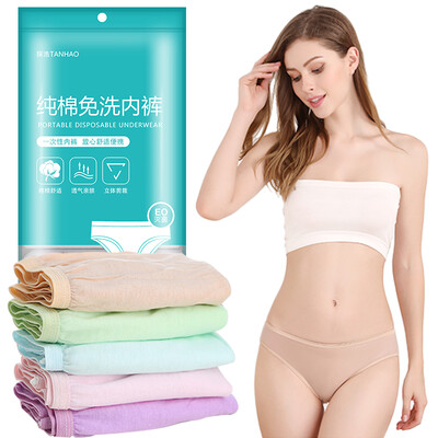 

TANHAO cotton disposable underwear female cotton sterilized disposable pregnant maternal physiology period travel business travel vacation portable shorts 7 s