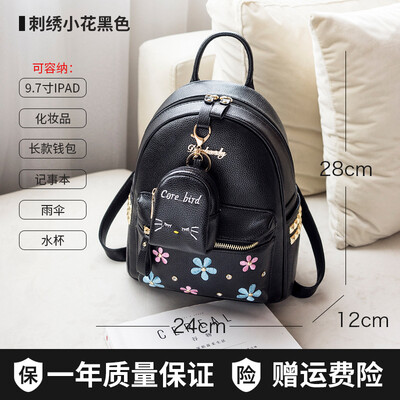 

Backpack female tide Korean fashion Joker casual girl little fresh backpack student ins bag
