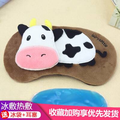 

Childrens eye mask sleep girl shading cute cartoon Korean students adjustable sleep male hot compress ice mask