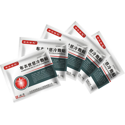 

cervical vertebra paste rheumatism plaster shoulders synovitis waist&leg pain arthritis sheath spur pain stick 1 box 10 stickers 1 course