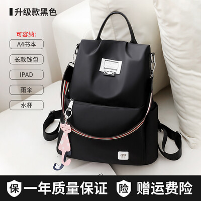 

Anti-theft double shoulder bag female Korean version of student schoolbag full of fashion Oxford backpack canvas bag tide