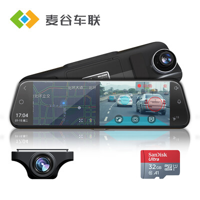 

Jingdong Yunmai Valley car joint X10 4G intelligent driving recorder 10 inch ADAS 1080P before&after double recording SONY HD streaming media rearview mirror voice voice control navigator