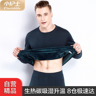 

Little nurse warm underwear men&women plus velvet thickening velvet underwear long knee pads warm pants suit Navy 185XXXL