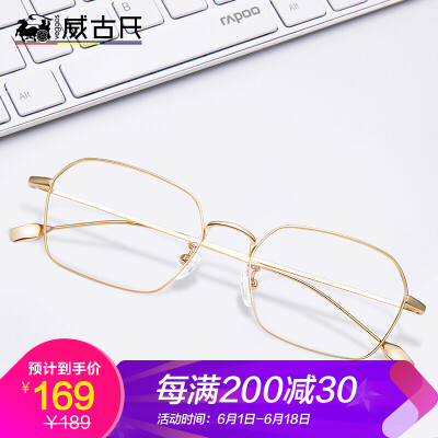 

Weigu VEGOOS anti-blue radiation glasses for men&women computer goggles flat glasses frame office business glasses frame 5115 gold frame transparent anti-blue lens