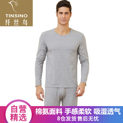 

Filament bird TINSINO Lycra cotton autumn clothing long pants ladies round neck soft cotton high elastic sweat line sweater line cotton sweater set grape purple