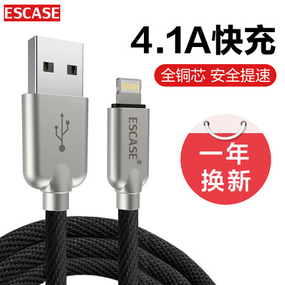 

ESCASE Apple data line iPhoneXS876Plus5iPad fast charging source line Max41A mobile phone for original charger 1 meter genuine 200KG load bearing C11 black