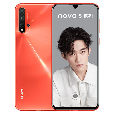 

Huawei HUAWEI nova 5 Pro front 32 million people like super night scene 48 million AI four camera unicorn 980 chip 8GB128GB coral orange full Netcom dual 4G mobile phone