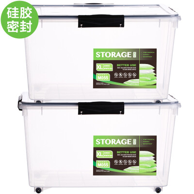 

Clear wild の wood sealed plastic storage box  extra large 55L two loaded transparent pressure thickening clothing storage box toy storage box