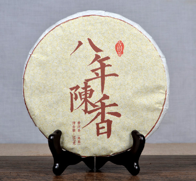 

2012 China Puer Eight Year Chen Xiang Ripe Pu-erh Tea cake 357g