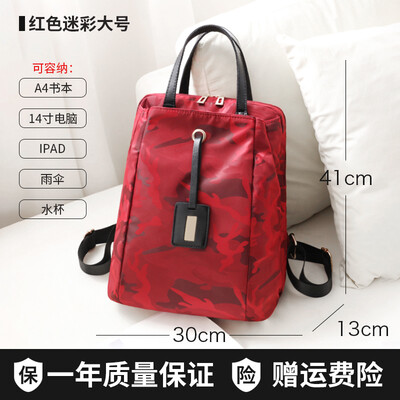 

Shoulder bag female Korean Oxford canvas large capacity computer bag bag waterproof backpack travel bag