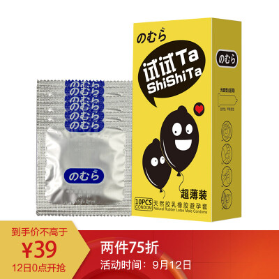 

Nomura Condom Set Mens Condom Family Planning Supplies Ultra-thin Lubrication Adult Products Mens Set Thicken Long-lasting Barbed Granules Large Ultra-thin 10