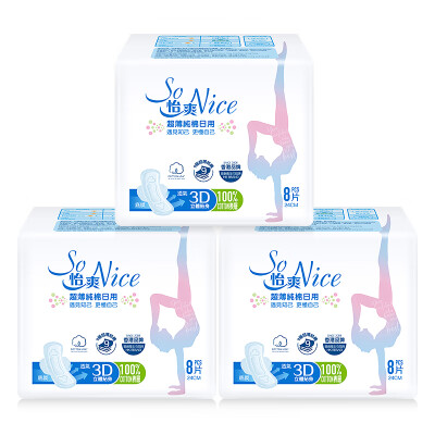 

Yi Shuang So Nice 240mm Sanitary Napkin Daily American Cotton Surface Wing Type Cotton Ultra-thin Sanitary Napkin 8 Pieces3 Pack